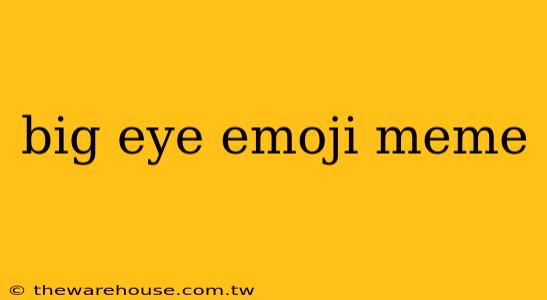 big eye emoji meme